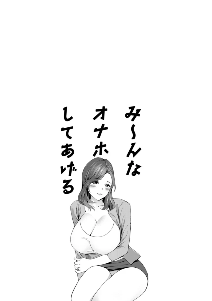 189ページ目