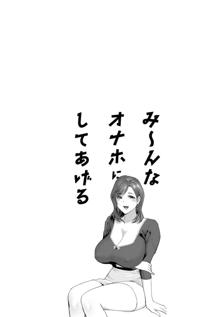 190ページ目