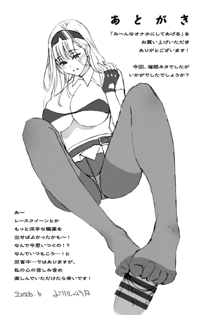 191ページ目