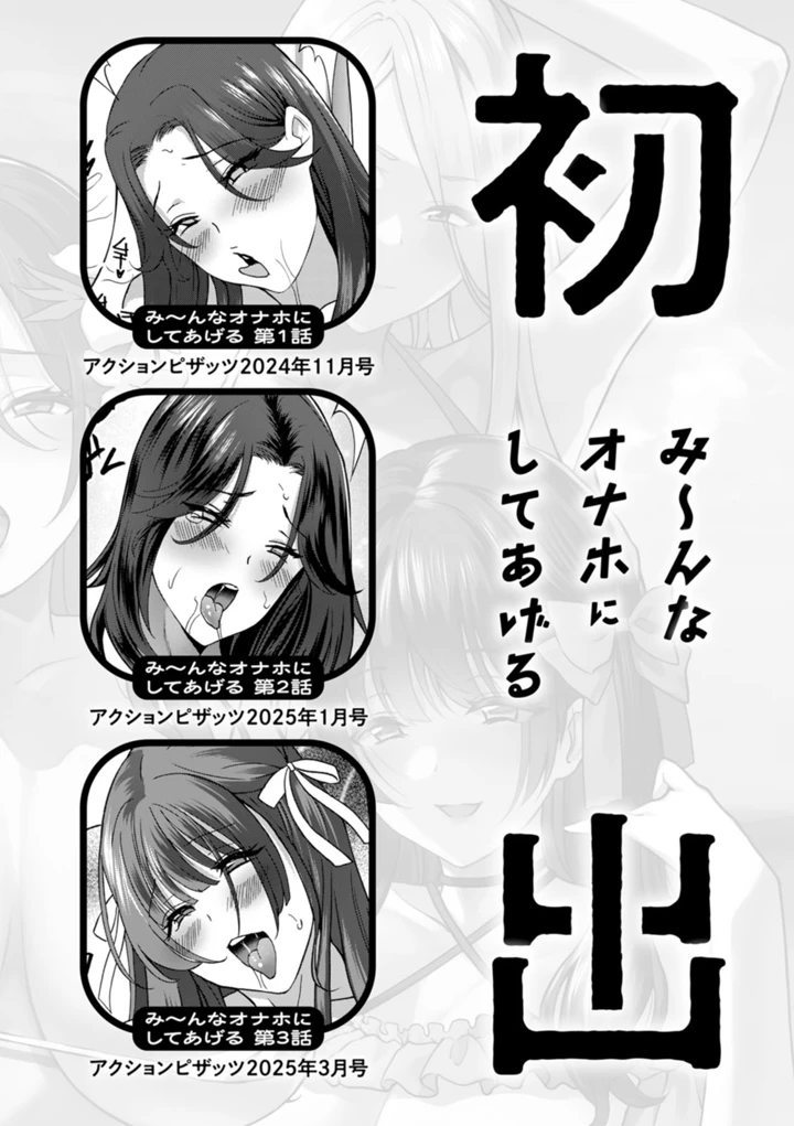 192ページ目