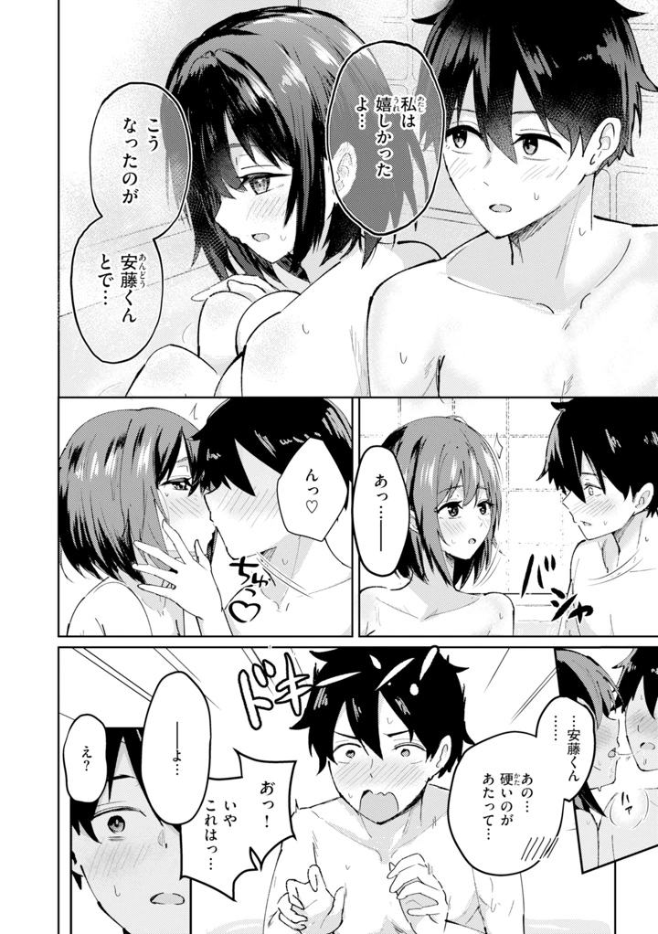 26ページ目