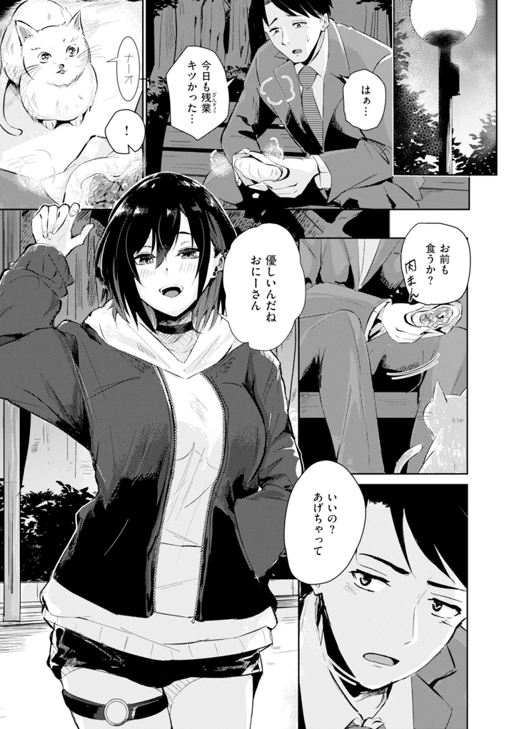 33ページ目