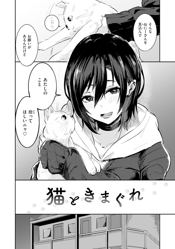 34ページ目