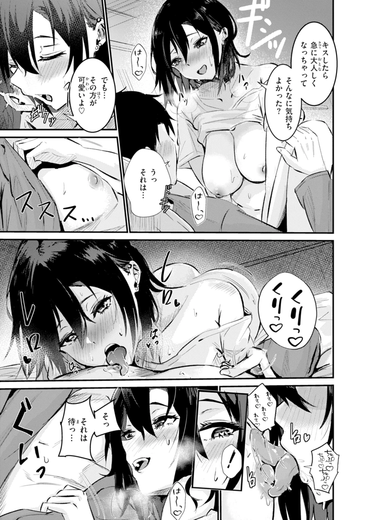 41ページ目