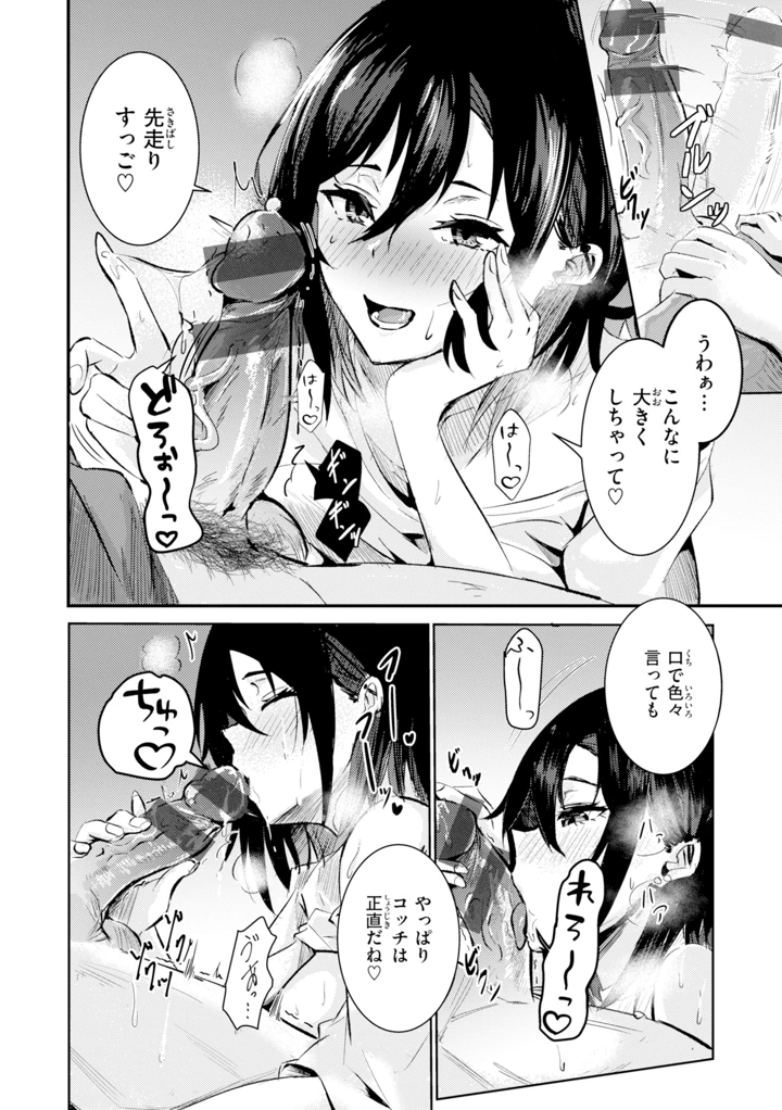 42ページ目