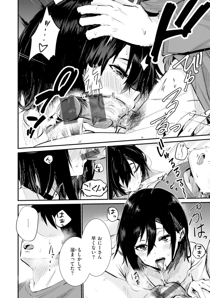 44ページ目