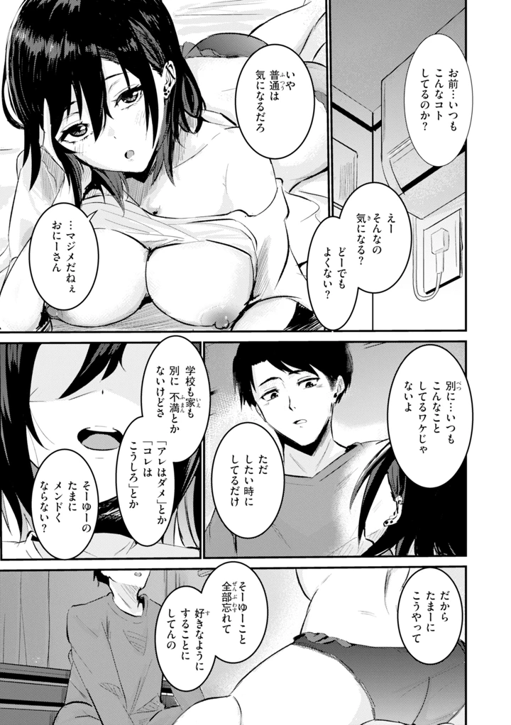 45ページ目