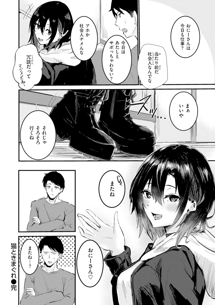 56ページ目