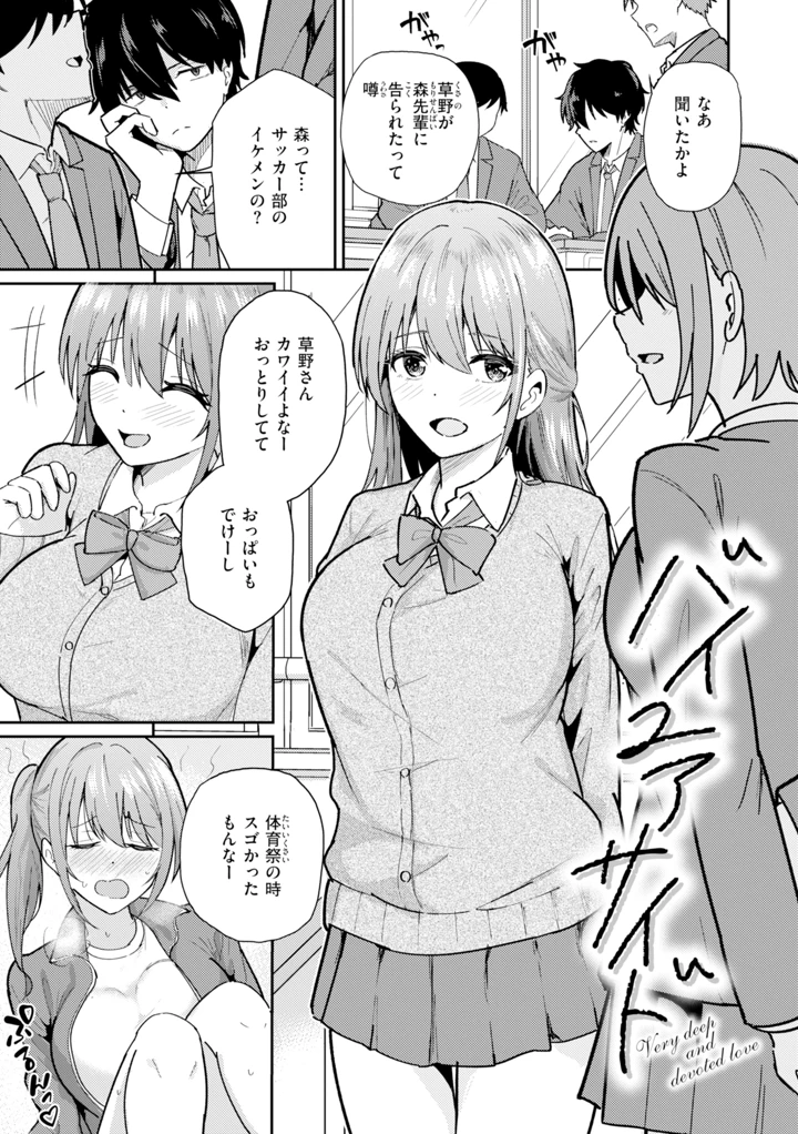57ページ目