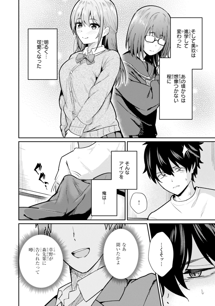 62ページ目