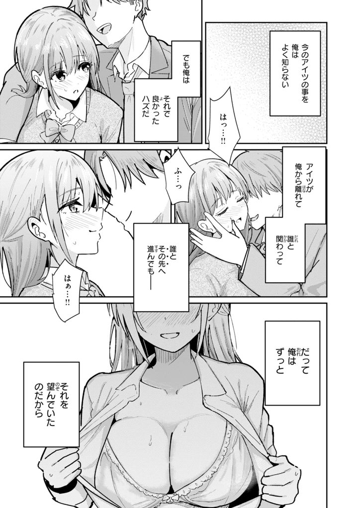 63ページ目