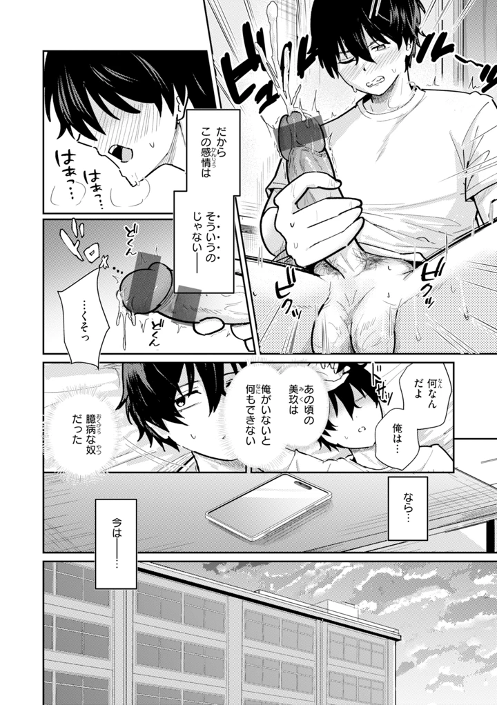 64ページ目