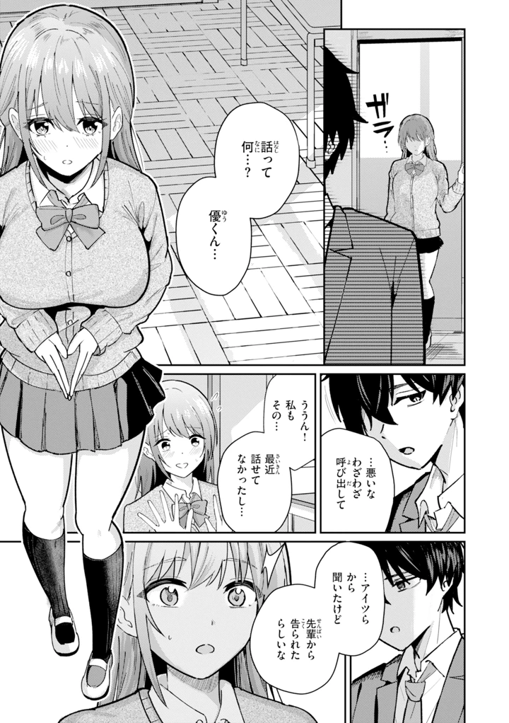 65ページ目