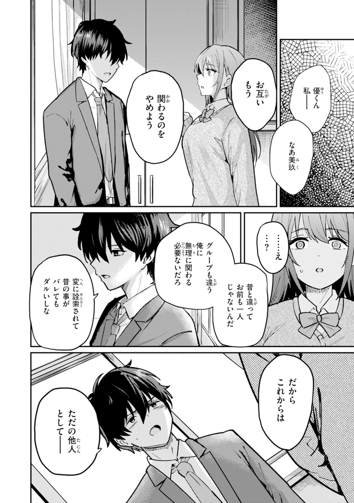 66ページ目