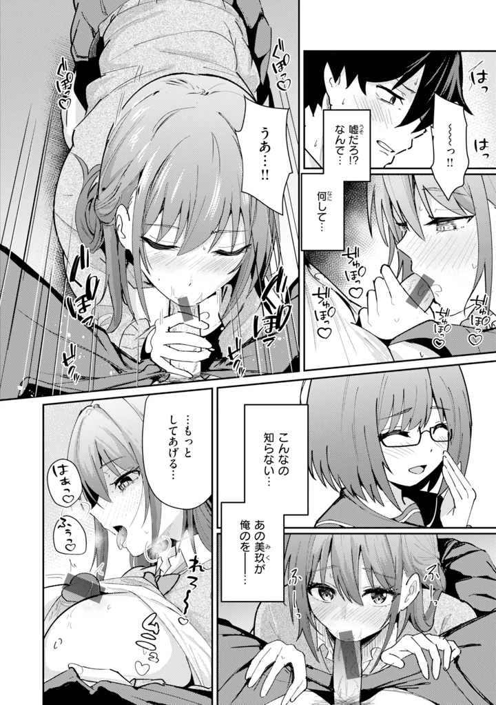 70ページ目
