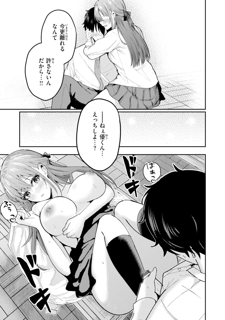 75ページ目