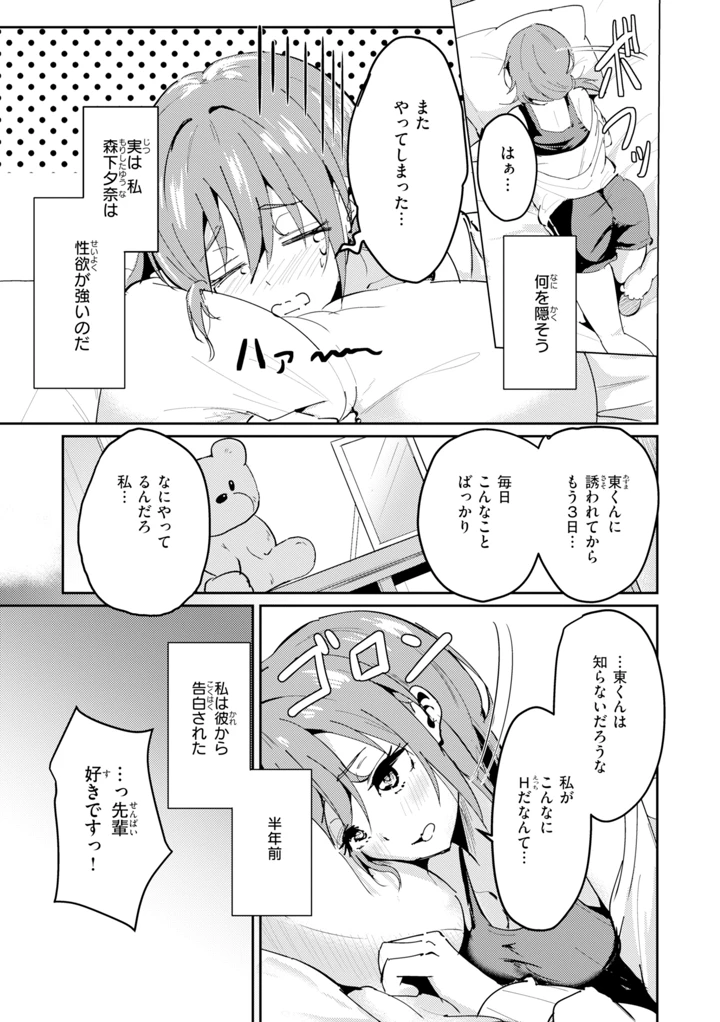 85ページ目