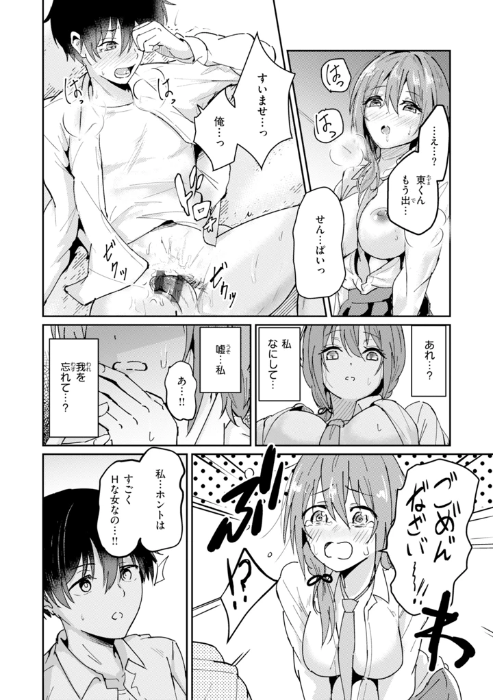 94ページ目