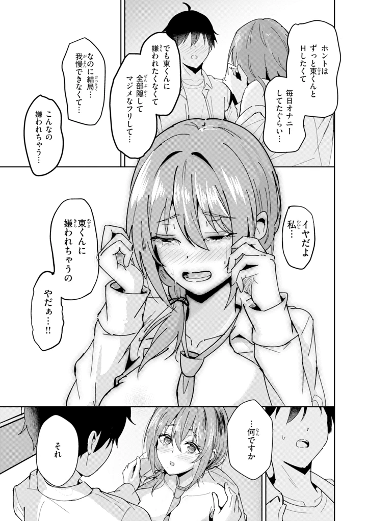 95ページ目