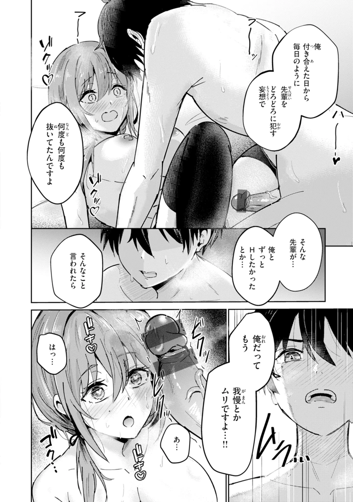98ページ目