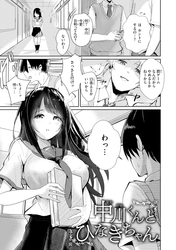 109ページ目