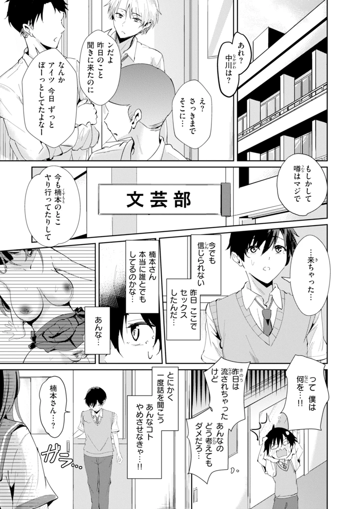 117ページ目
