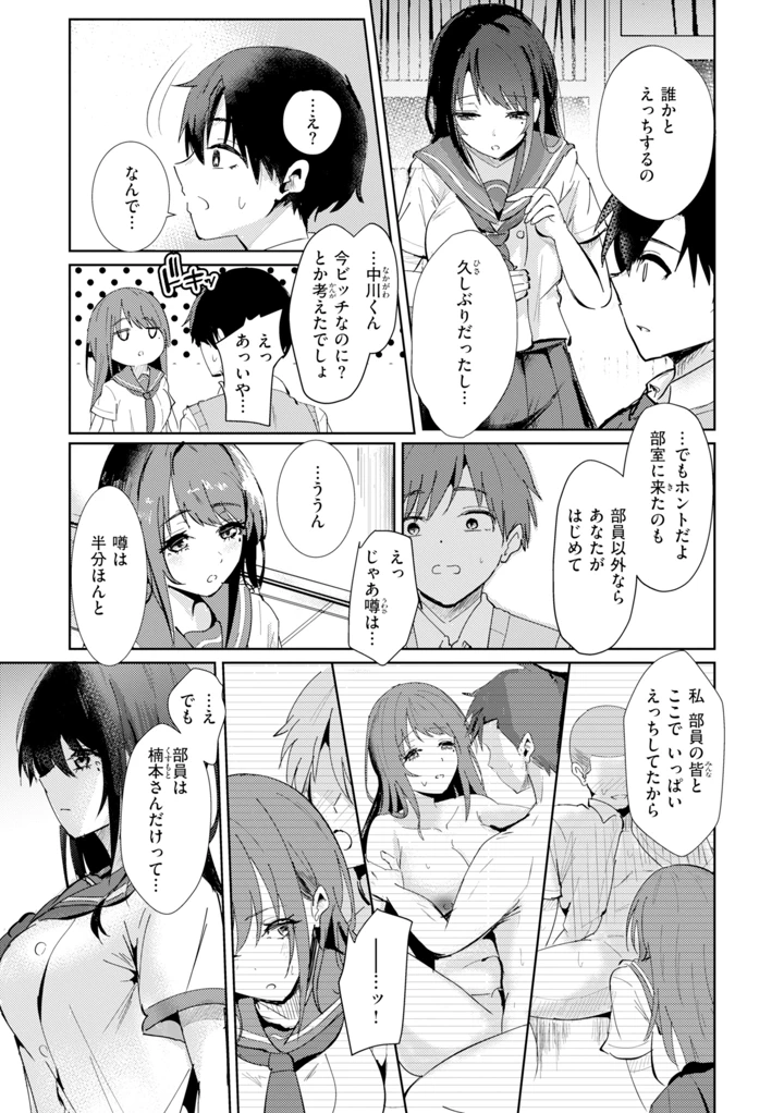 119ページ目