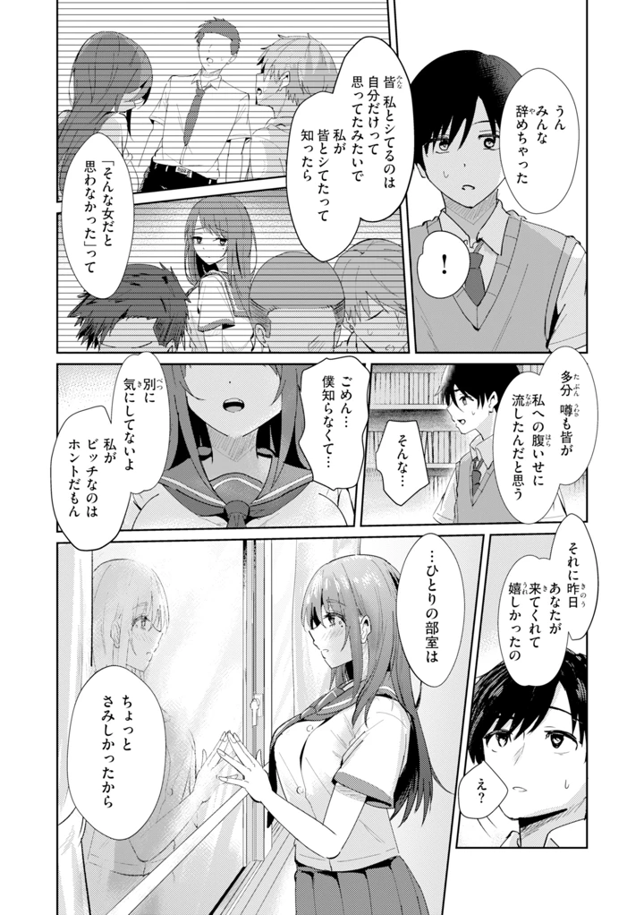 120ページ目