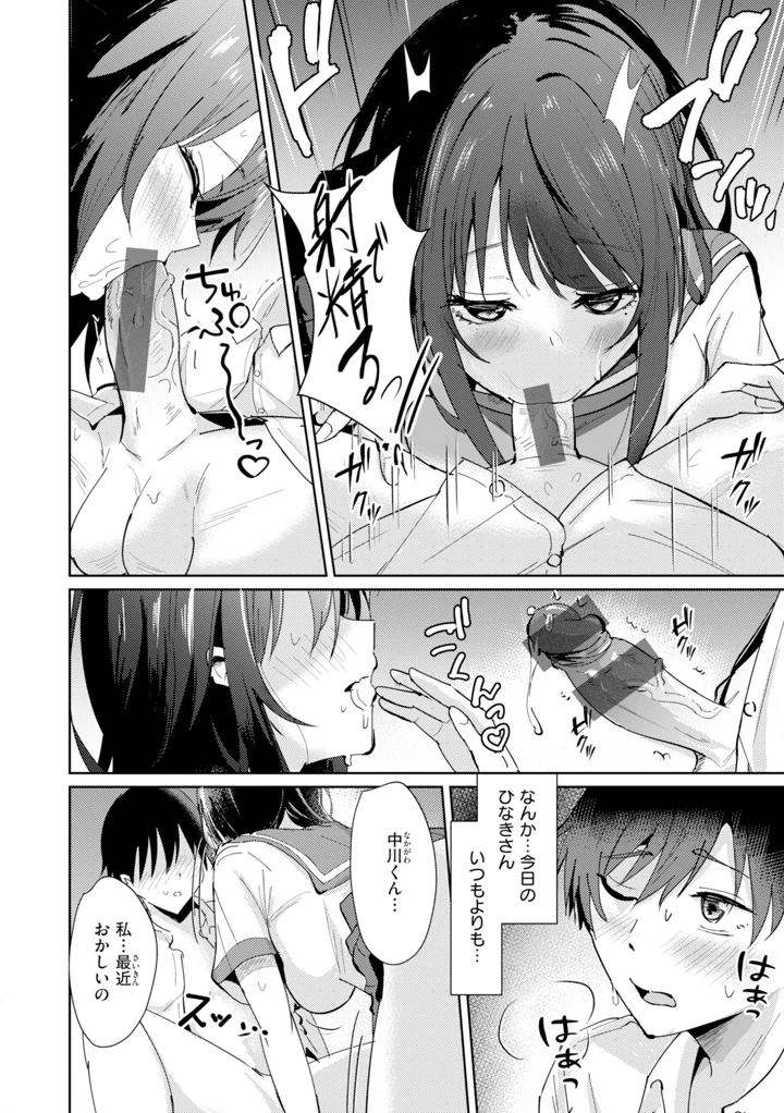 124ページ目