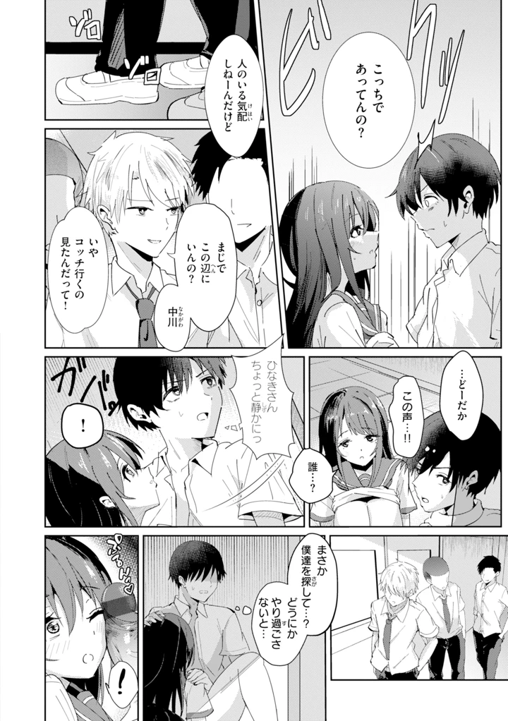 126ページ目