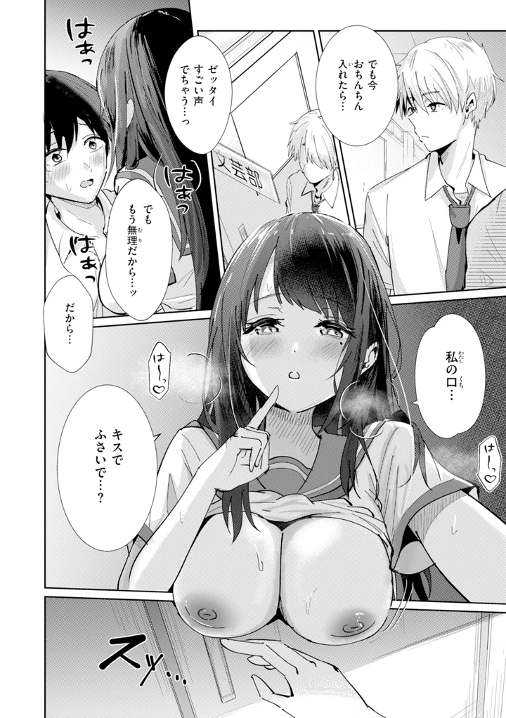 128ページ目