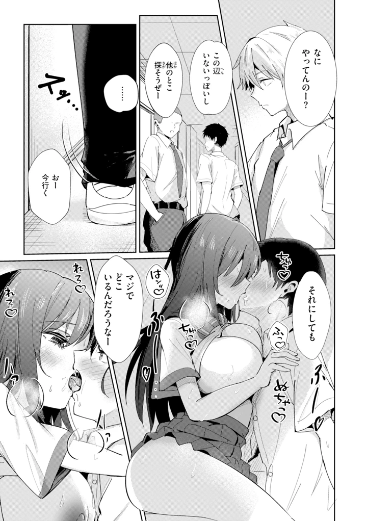 129ページ目