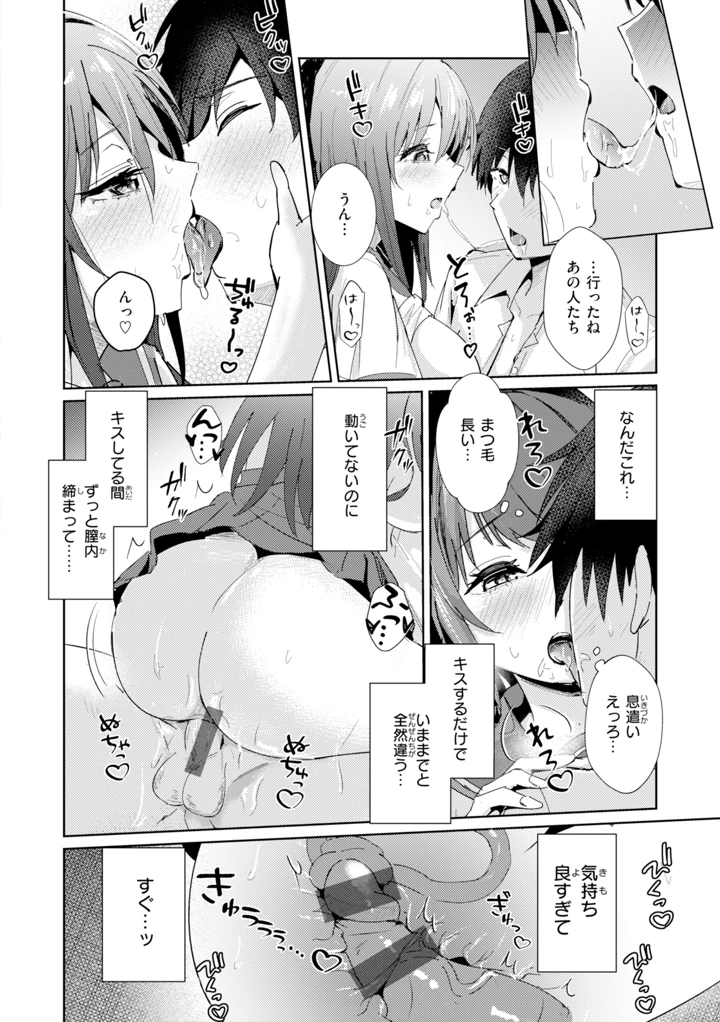 130ページ目
