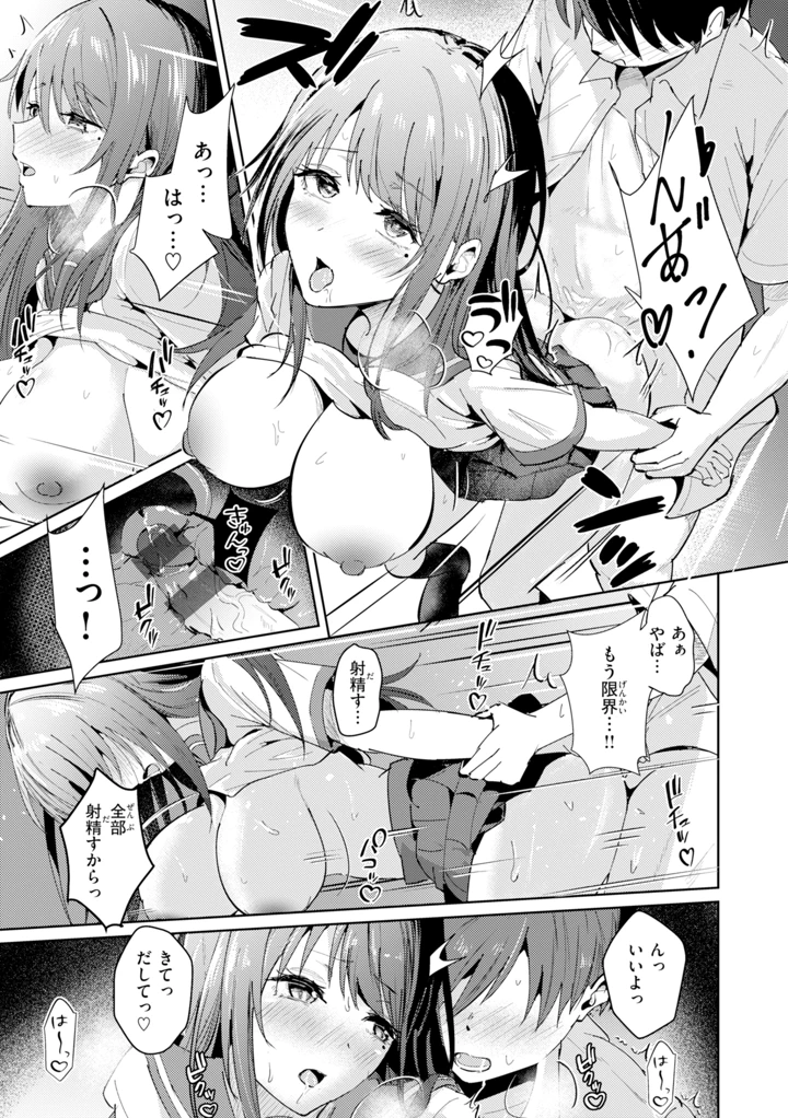135ページ目