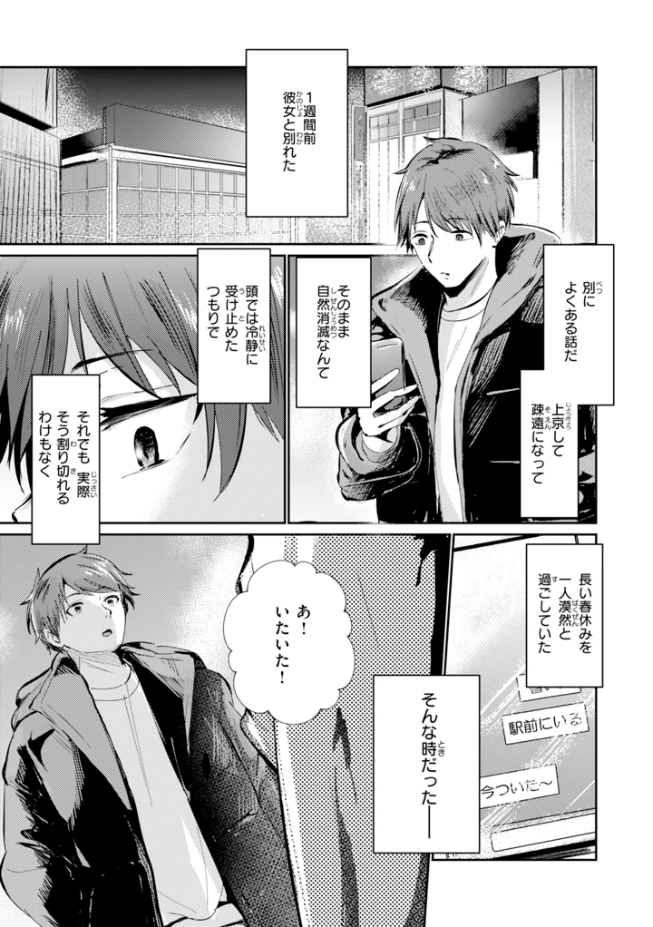 139ページ目