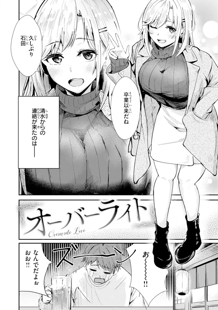 140ページ目