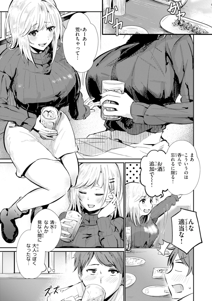 141ページ目