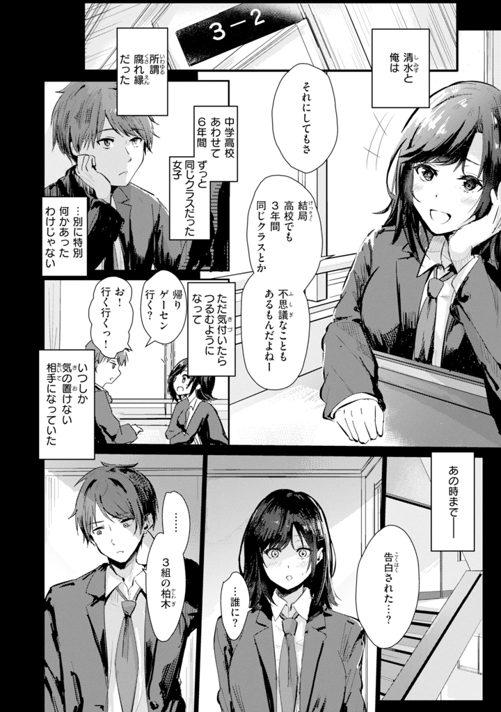 142ページ目