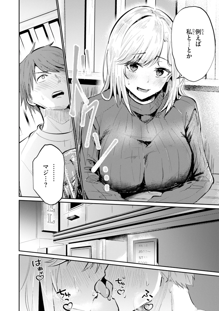 144ページ目
