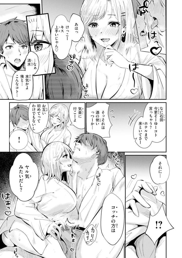 145ページ目