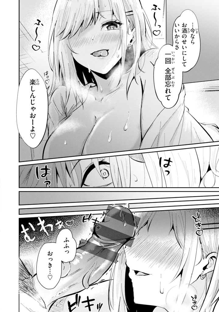 146ページ目