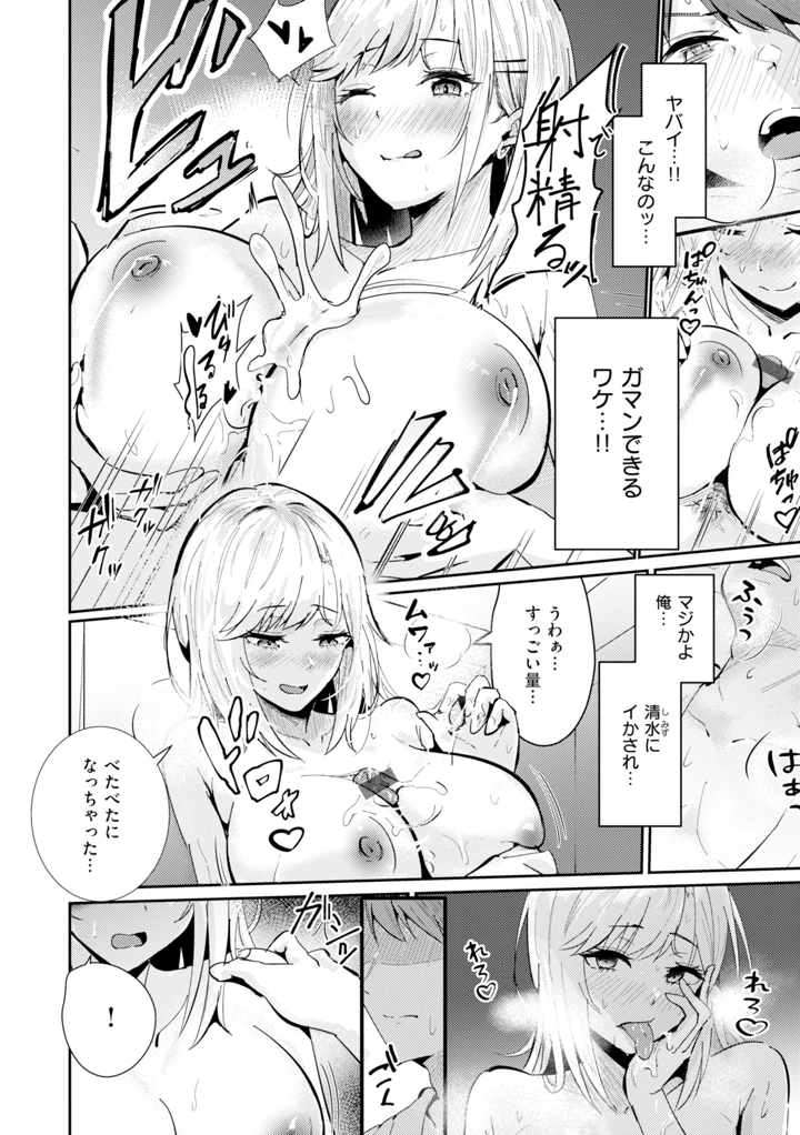 150ページ目