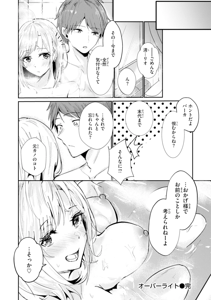 160ページ目