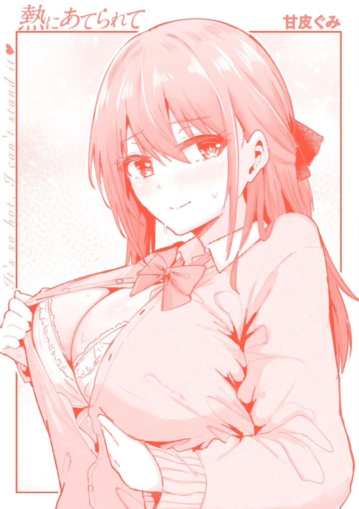 164ページ目
