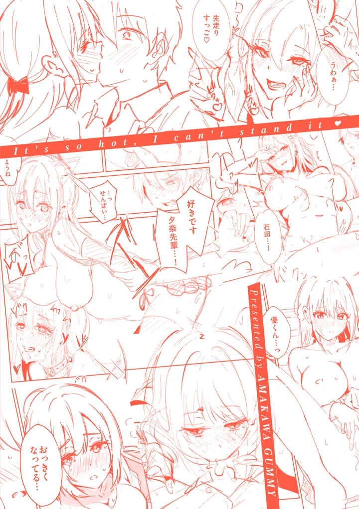 165ページ目