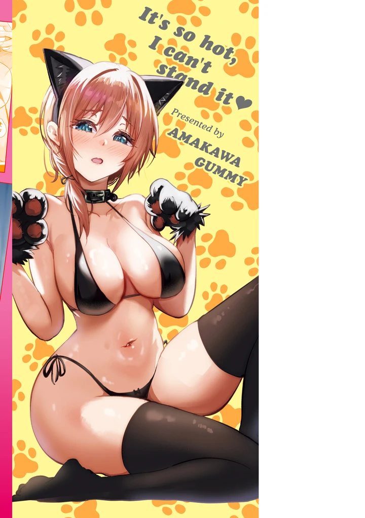 166ページ目