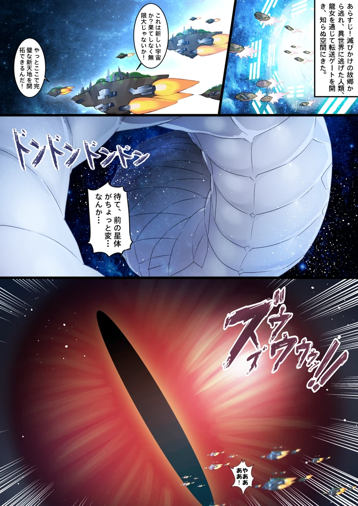 （同人誌）　［亭風酒寺御］　宿縁の絡み合い　（オリジナル） 2ページ
