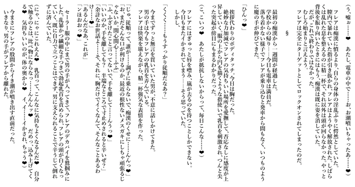 4ページ目