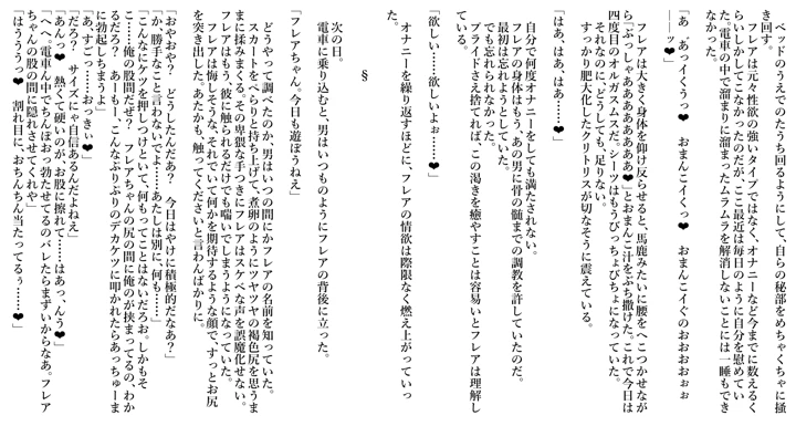 6ページ目