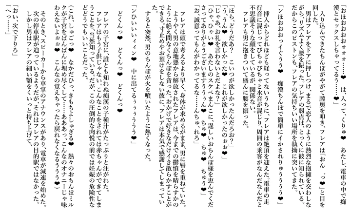 8ページ目